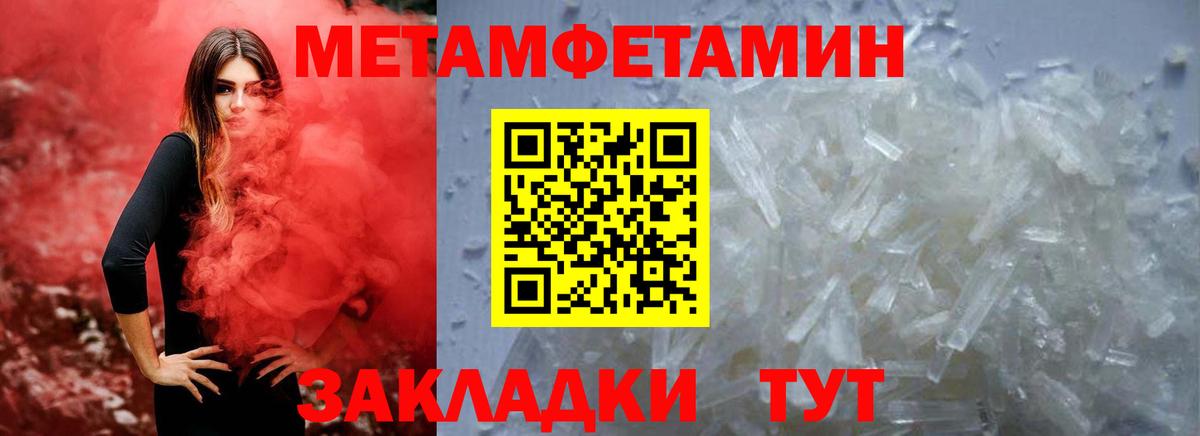 Мелеуз  Амфетамин VHQ  дарк нет телеграм  Вход с VPN  АМФЕТАМИН  Amphetamine  кракен зеркало 
