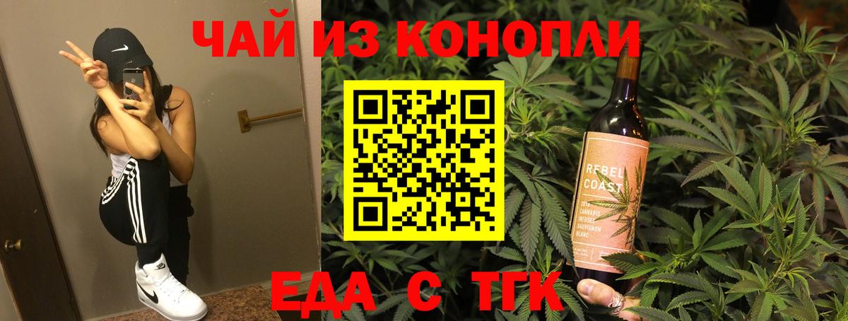 Мефедрон кристаллы  МАРИХУАНА  Кокаин  ГАШ  Alpha PVP СОЛЬ кристаллы  МЕТАДОН  Мелеуз  Кодеин  Вход с VPN  МАРИХУАНА 