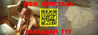 ECSTASY Гусиноозёрск