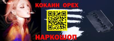 скорость Гусь-Хрустальный