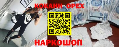 скорость Гусь-Хрустальный
