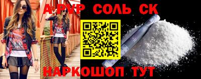 бутик Гусев