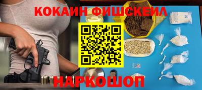 бутик Гусев