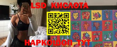 бутик Гусев