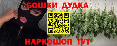 бутик Гусев