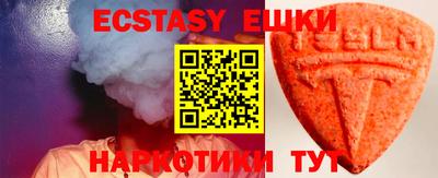 бутик Гусев