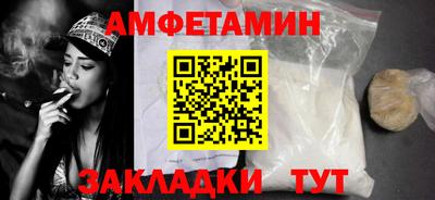 бутик Гусев