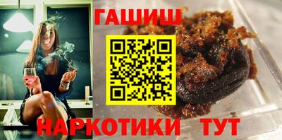 бутик Гусев