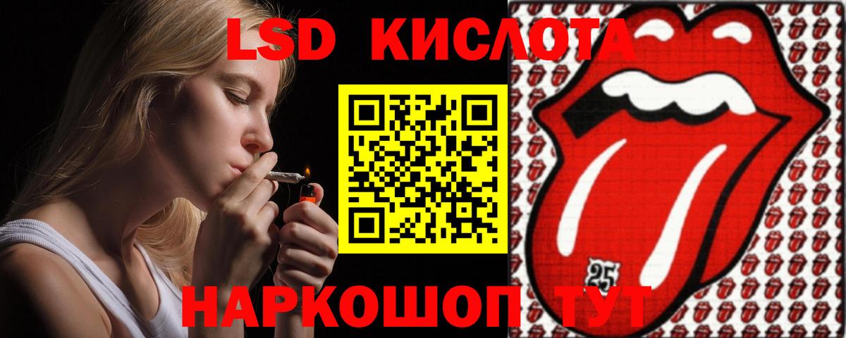 Мелеуз  Лсд 25 экстази  Вход с VPN  Лсд 25 экстази ecstasy 