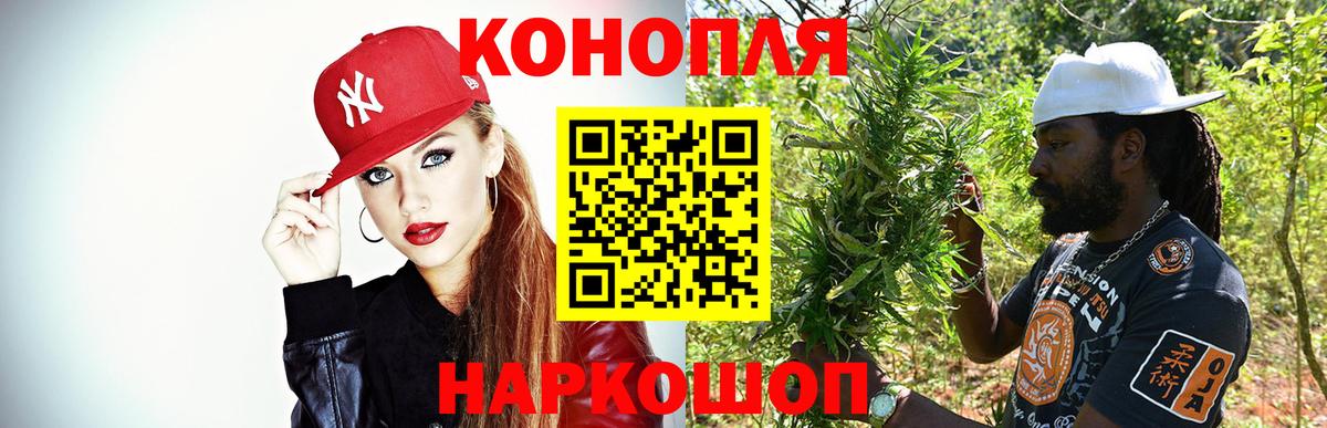 Шишки марихуана план Мелеуз