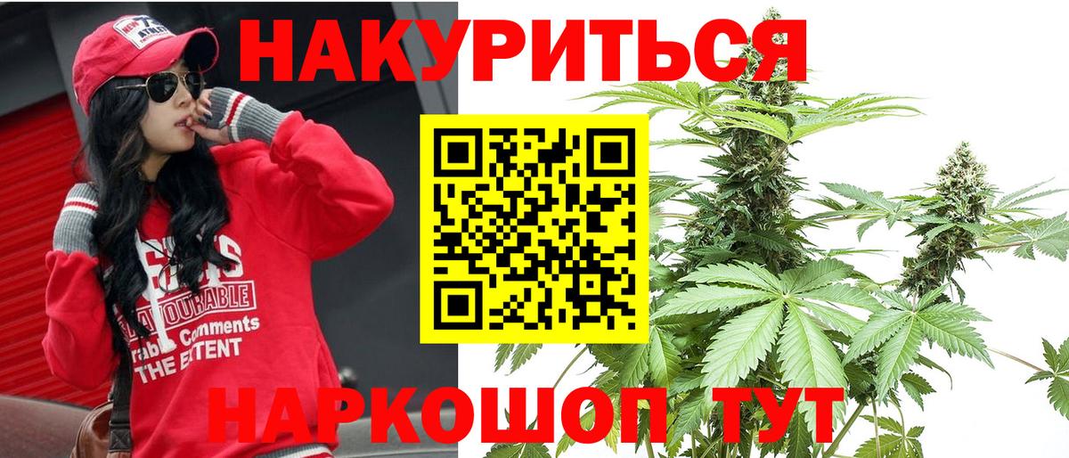 Бошки Шишки тримм  Марихуана Amnesia  Мелеуз  Каннабис LSD WEED  Вход с VPN  Марихуана MAZAR 